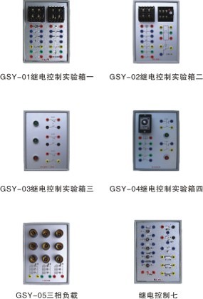 £¨¹Ò¼þ£©¸ß¼¶µç¹¤ÊµÑéÊÒ³ÉÌ×É豸,¸ß¼¶µç¹¤ÊµÑµ×°ÖÃ